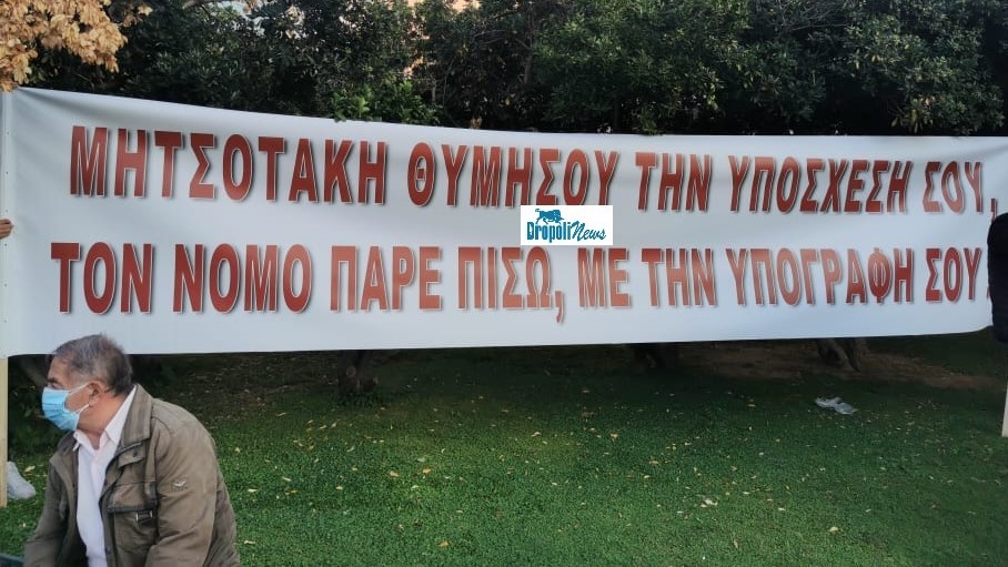 ​Επιστολή στον Μητσοτάκη για το συνταξιοδοτικό από σημαντικές προσωπικότητες της Β. Ηπείρου